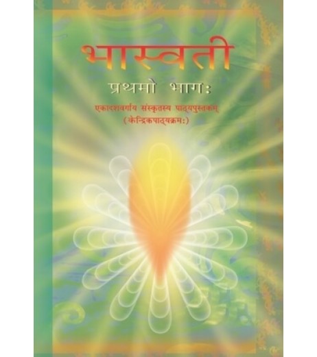 Sanskrit - Bhaswati Book for class 11 Published by NCERT of UPMSP UP State Board Class 11 - SchoolChamp.net